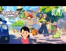 自己満でやるポケモン新作|ポケモンレジェンズZA　#1