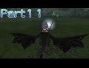 【ファイアーエムブレム無双】【リョナ】【カミラ】攻撃を食らう直前に最初からやり直そうとするも・・・ Part１１