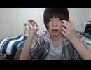 めじろうの女釣り「僕と付き合ってくれる女性いないの？♡もう終わりだよ♡じょぼじょぼしたよ♡いっぱいおし●こ出たもん♡」