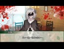 【クトゥルフ神話TRPG】無垢の神　第二話【実卓リプレイ】