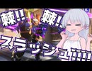 【COEIROINK実況】エイムがなくても系動画第三弾~ハザード編~【OW2実況】