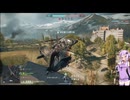 【Battlefield6】駆け出し戦車兵ゆかりの戦場　part1（結月ゆかり実況）