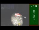 スラシュコ゜ッ！プレイ動画その6　死亡シーン集と初めてのソロ脱出