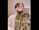 洲崎綾の「手づくるラジオ」第130回