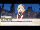 【卓m@s／TRPG】邪眼の姫の物語／第704話【SW2.5】