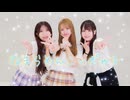 【初コラボ】なまらめんこいギャル 踊ってみた【ぽきなかきりん】