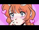【えむにみに】初恋キラー 歌ってみた