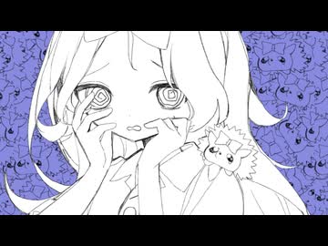 ちくちく | 汎用式概念χ