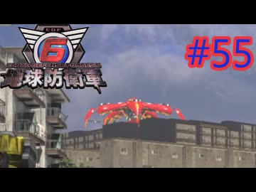 【地球防衛軍6】エアレイダーINF 適正装備攻略 55.矛と盾【VOICEVOX実況】