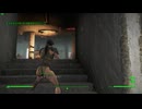 まったりフォールアウト4　隠密アサシン＃9　グッドネイバー　【Fallout4】