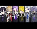 【人力刀剣乱舞】YOU NO SAY I LOVE　あたしは踊る