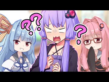 エイプリルフール【ボイスロイド劇場】