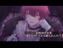 【ばぁうくん台本読み】俺からのいじわる耐えれんの？［ASMR/女性向け］