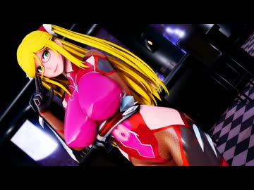 【MMD対魔忍】高坂静流でTeddy Bear【モデル配布】