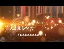 夢と希望の蓮見レイア