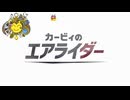 【＃ウマ娘】その時不思議な事が起こった【＃エアライダー】