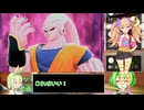【ドラゴンボールザブレイカーズ】メスメスガキガキのDBTB Part6