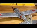 Hachette Type 97 B5M1 “Mabel” 1/100 JAPANESE NAVY Suzuka Kokutai アシェット　三菱　九七式二号艦攻　日本帝国海軍　鈴鹿海軍航空隊