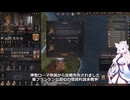 【Crusader Kings3】ノルウェー部族クヴィーティ家 Part47
