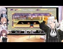 あかりと愉快な仲間たちで気軽にゴエモン ゆき姫救出絵巻 part 6