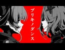 【MAD】ゼンレスゾーンゼロ x ブリキノダンス cover Meychan