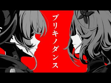 【MAD】ゼンレスゾーンゼロ x ブリキノダンス cover Meychan
