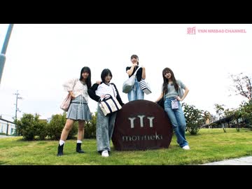 GSGK26 現地集合現地解散 #3