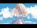 Flicker / せーらん feat.初音ミク