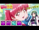 詩織に課金して、おっさんとか噂されると恥ずかしいし…【麻雀ファイトガール/VOICEPEAK東北ずん子実況】