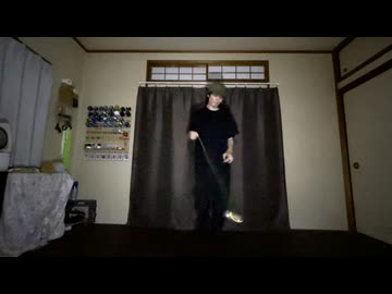 【ヨーヨー】気ままに『きみとなる』 振ってみた