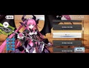 【FGO】エリザベート☆5（マイルーム）槍。 (1)