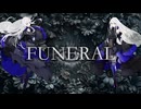 FUNERAL – 鬼斬 feat. 夢ノ結唱ROSE