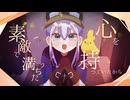 ラストパフォーマンス/鳩鯨feat.初音ミク× IA
