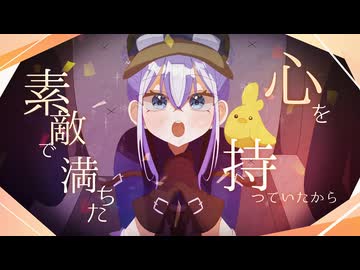 ラストパフォーマンス/鳩鯨feat.初音ミク× IA