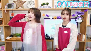 【会員限定】早瀬雪未・松岡美里の“もしかわ” 第118回おまけ（2025.10.24）