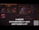 【BALL x PIT(ボールピット)デモ版】戦士で最速＋９【つへのい】