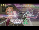 クリア後の正直な感想を垂れ流しつつ、レストラン10連戦をガチ攻略する誰も得しない動画ができました【Pokémon LEGENDS Z-A】