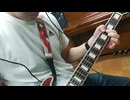 完全感覚dreamer ONE OK ROCK　ギターcover