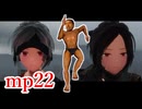 迫真連邦部　アニメ顔種族の裏側　mp22 「レッドvsブルー」