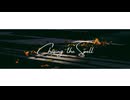 Chasing the Spell / 初音ミク（Lyrics）