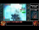 【ACLR】ルビコン目指して使い捨て縛りPart.11【ゆっくり実況】