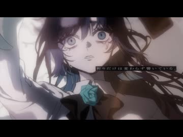 【ADO】「０」MV