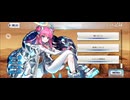 【FGO】エリザベート☆5（マイルーム）聖杯〜