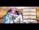 【FGO】エリザベート☆5（マイルーム）マスター (1)