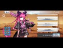 【FGO】エリザベート☆5（マイルーム）嫌い。