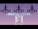 人生のメリーゴーランド（カバーアレンジ）