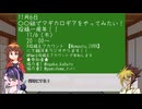 【遊戯王】銀河眼組でマギカロギアをやってみたい！No.2コメント返信（再投稿版）