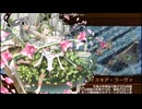 【城プロ：RE】夢幻航海　EX-6-1　6体合計☆40