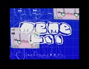 【歌ってみた】memeしい