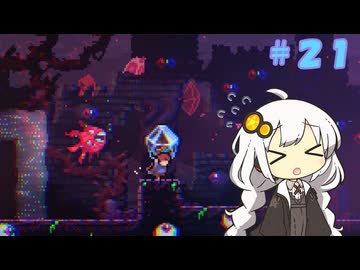 【Celeste】あかりちゃんの雪山登山逃避行＃２１